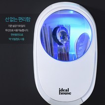 UVC LED 무선 멀티 수저 살균기 수저통 식기 건조기 소독기 가정용 스마트 건전지, 그레이, 2개