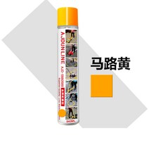 누구나쉽게하는 주차장 차선 도색 아스팔트 도로 체육관 페인트 주차선 칠 스프레이 작업, J 라이닝도료옐로우(내마모성타입)