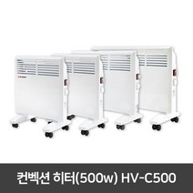 한빛 전기 컨벡션 히터500w HV-C500, 없음