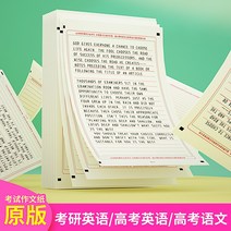 어문 2022 뉴 버전 대학원 영어 시험 작문용지 전용 양면 연습지 원고지 중간 고사의 입시 부분이다 2820360841, 60 장 통용 영어 21 행 피치 1