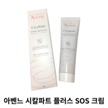 아벤느 시칼파트 플러스 SOS 크림 100ml / 아벤느크림 Avenue 시칼파트플러스 에스오에스 보습크림 환절기피부 보습케어 아벤느시칼파트 시카파트, 1개(40ml)