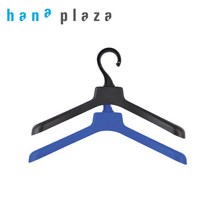 하나프라자 드라이 슈트 걸이 행거 HG-03, 파랑