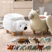 Animo 동물 의자 스툴 수납가능 오토만, 순록
