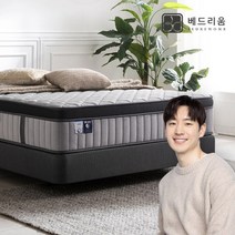 [금성침대 X 베드리움] [베드리움] 슈페르 프리미엄 300T 매트리스(슈퍼싱글), 라이트그레이, 300mm