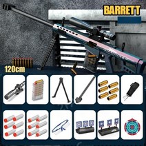 스나이퍼 너프건 스펀지총알 베그 탄피배출 M24 BARRET 98K 키덜트 장난감, 총알80 + 탄피20+고글+표적 3개, 초대형BARRET 퍼플블루