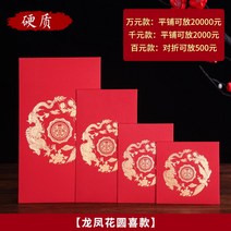 혼수용품 레드가방 주머니를 쓰다 통용 대중소 답례식 마개 문 미니 사이즈 만원 것 같다 이익 웨딩 1869747509, 만원 레드가방 6개