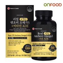 리얼 알티지 rTG 엔초비 오메가3+비타민ADE(836242)