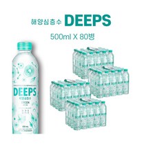 [DEEPS] 해양심층수_딥스그린_500ml_80병, 상세 설명 참조