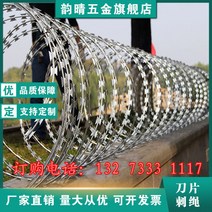 안전휀스 가드닝 철망 울타리 대문 가리개 담장 메쉬, 镀锌     双螺旋10米（直径60）