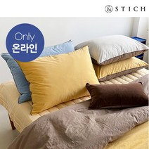 앤스티치 AK수원점 앤스티치 온라인 전용 칸디 고밀도면 홑겹베개커버