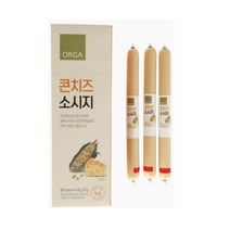 ORGA 간식 올가 콘치즈 소시지 600g(60g*10입) 명절 회사 탕비실 캠핑 아이들 선물, 25개
