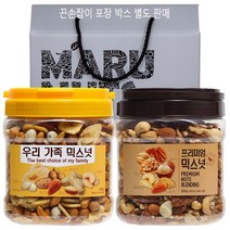 마루넛 대용량믹스넛세트-믹스넛2개, 1박스+선물용 끈포장박스(+1500원), 끈박스+우리가족믹스800g+프리미엄믹스넛800g