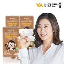비타민마을 와이즈 아연 영양제 180정 6개월분 x 1병, 상세페이지참조