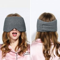 수면안대 암막 꿀잠 안대