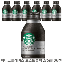 카페 스타벅스 파이크플레이스 로스트블랙 275ml X6캔