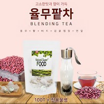 BMS 율무팥차100티백+거꾸로전용물병 국내산 팥+율무+비트+감귤껍질+연잎 블랜딩차, 1개