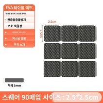 가죽소파 1인 3인 4인 모던 거실 패브릭 2인 의자 발 패드 테이블 의자 대변 발 슬리브 정적 비 슬립 스티커 소파 벤치 및 다리 보호 테이블 테이블 피트 피트 앤 -콜리전 패드, 제곱 2.52.5cm 90 태블릿 특수 장비