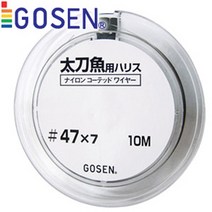 고센 갈치용 코팅와이어 루어낚시 GWN-870 10M 0.8호, 47／7-0.8호-991891