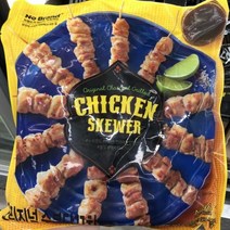 타이푸드 오리지널 숯불 닭꼬치 560g, 아이스팩 포장