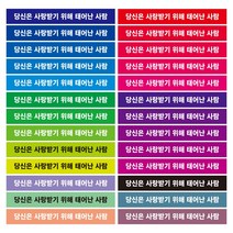 현수막 플랜카드 제작 색상다양, 1m, 80cm