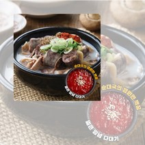 토종 순대국 사골 순댓국 진순대 순대국 맛집 국밥집 얼큰 다대기, 8개, 700g