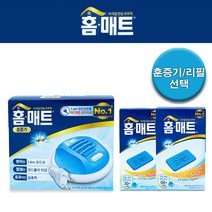 (15시간지속) 홈매트 코드롤러 훈증기 리필 / 모기약 리퀴드 기계 히터 플러그, 리필 30매