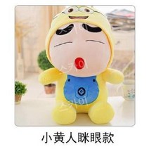 정품 크레용 인형 작은 새 친칠라 봉제 토토로 장난감 소녀 소녀를위한 헝겊 생일 선물, H, 40cm (노래 생일 노래)