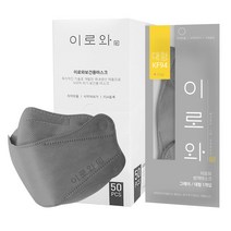 이로와 마스크 KF94 대형 그레이 50매입 1개 국내생산 의약외품 개별포장