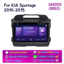 네비게이션 네비 자동차 차량 Navifly 7862 8gb + 128gb 1280720 안드로이드 11 라디오 오디오 멀티미디어 플레이어 기아 sportage 3 sl 2010, m400s 4g 64g