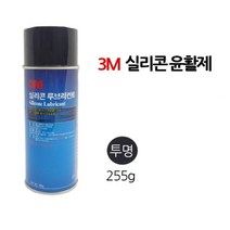 기계 차량 녹 부식 스프레이 실리콘 윤활제 방청유 녹방지제 윤활방청제