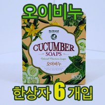 Free Delivery | 노브랜드 오이 비누 풍성한거품 보습 세안비누 6개입 | NoBrand Cucumber Soaps 6pc Natural Moisture Soaps, 한상자(6개입)