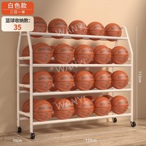 학교 공 보관함 농구공 축구공 배구공, G