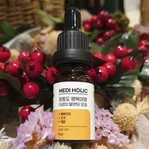 메디홀릭 영종도 아로마오일 페퍼민트 진저 레몬 에센셜오일 아로마테라피 천연에센스 10ml, 영종도 행복여행 아로마오일 10ml