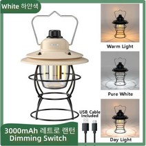 [해외] 레트로 휴대용 캠핑 랜턴 야외 등유 빈티지 캠프 램프 하이킹 등반 마당용 텐트 조명 3 가지 조명 모드, NK-R30 3000mAh White, 1개