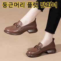 여성 구두 통굽 플랫 단화 여단화 로퍼