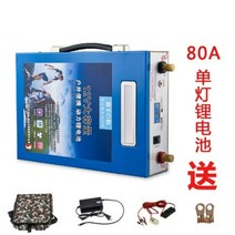 12V 리튬 배터리 인산철배터리 대용량 400ah 초경량 야외 리튬 배터리, 발A80A(충전기백팩+선물)