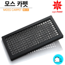 [에이트 포인트] 모스카펫 MC-10 [모스활착판] 5cm x 10cm 낱개 1개