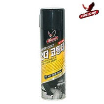 카롱 자동차 부식 방지 언더 코팅 스프레이 UC-22A
