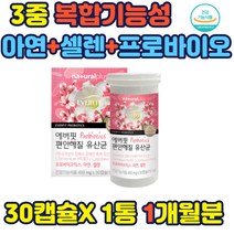 프로바오틱스 아연 셀렌 질유래 3중복합기능성유산균 배변원활