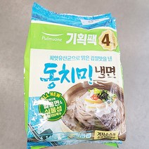 풀무원 겨울 동치미물냉면 4인 1680g, 아이스팩 포장