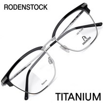로덴스톡 명품 티타늄 안경테 R7109-A 52 / RODENSTOCK