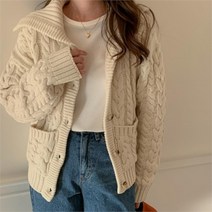 여자 꽈배기 빅카라 겨울 두툼한 포켓 가디건