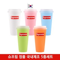 Supreme 슈프림 리유저블 텀블러 709ml, (5920) 1세트 [3개입색상랜덤]