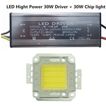 LED COB Hight 전원 전체 와트 10W 20W 30W 50W 1500MA 35mli 따뜻한 화이트 램프 구슬 칩 + 투광 조명에, [03] 30W 900MA, [03] Warm White, 03 30W 900MA_03 Warm White