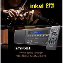 고출력 클래식오디오 인켈 inkel CD USB 블루투스 WBI360 섬세한사운드 올인원