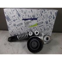 쌍용 액티온 스포츠 UTE Q150 시리즈 2.0 L TD 벨트 텐셔너 ASSY 6712000370