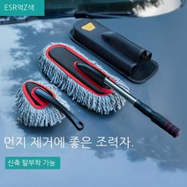 ESR 이에스알 차량용 먼지떨이, 1세트