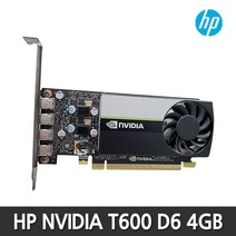 HP 워크스테이션 전용 NVIDIA T600 D6 4GB (340K9AA) AutoCAD 어도비 포토샵 일러스트레이터 영상편집
