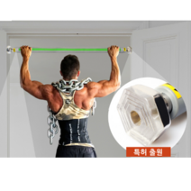 쑥쑥크는 등근육 집에서 간편하게 문철봉 풀업바, 철봉/문틀철봉 원터치락 SB-100
