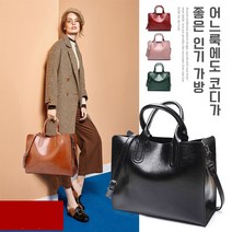 1+1 여성 패션 가죽 토트백 대용량 토트백 쇼퍼백 핸드메이드 소가죽 토트백